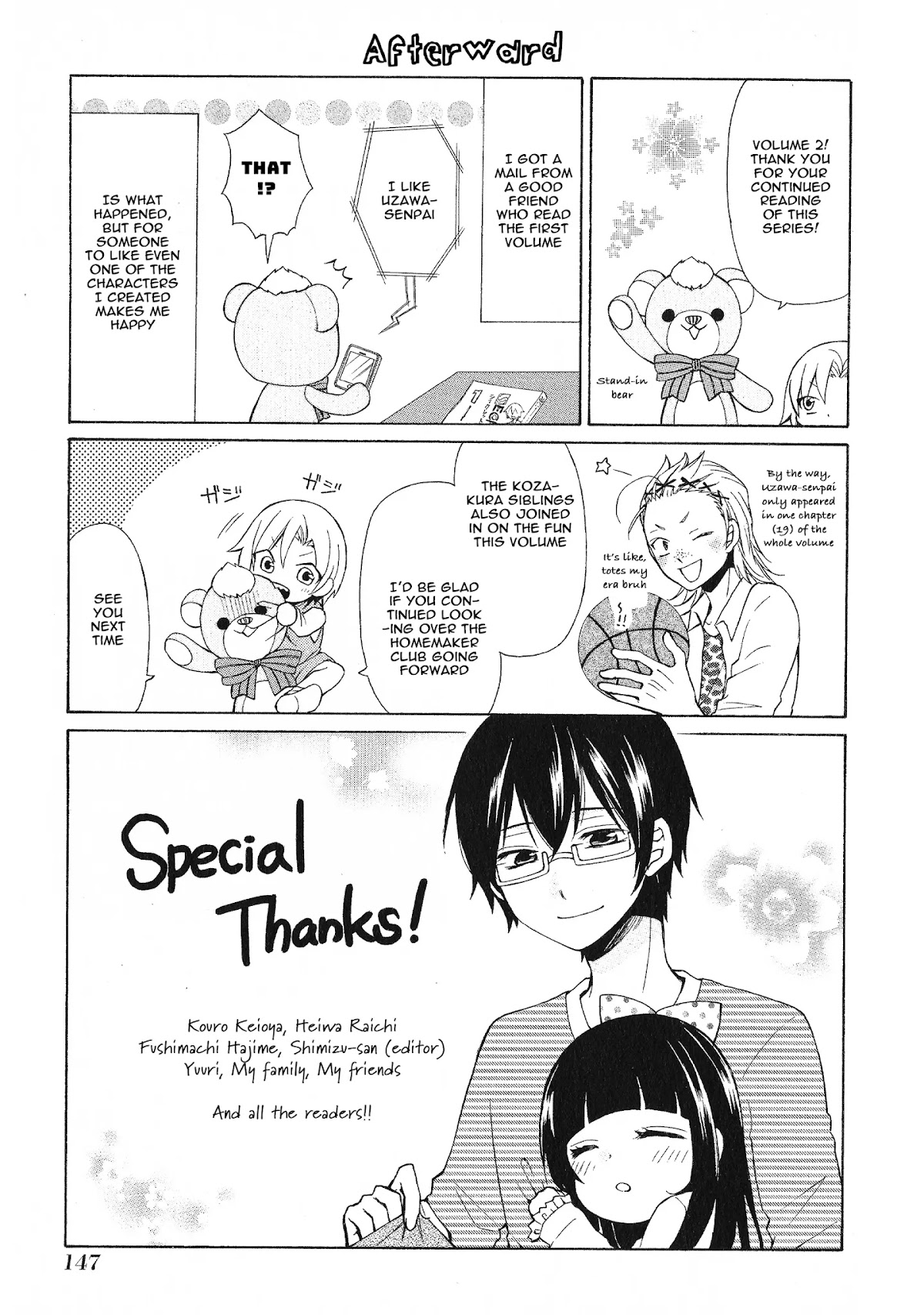 Secret x Siblings Chapter 26.5 page 1 - Chapter 26.5: Volume 2 Extras