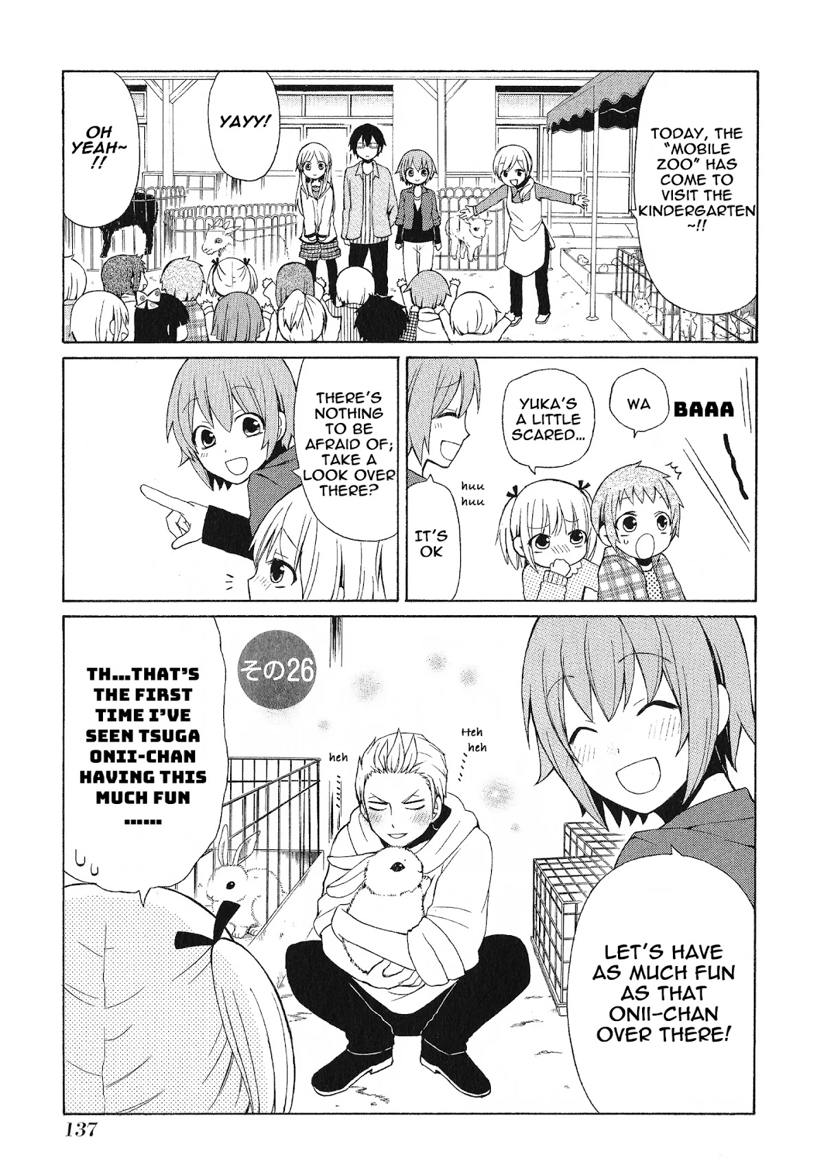 Secret x Siblings Chapter 26 page 1 - Chapter 26