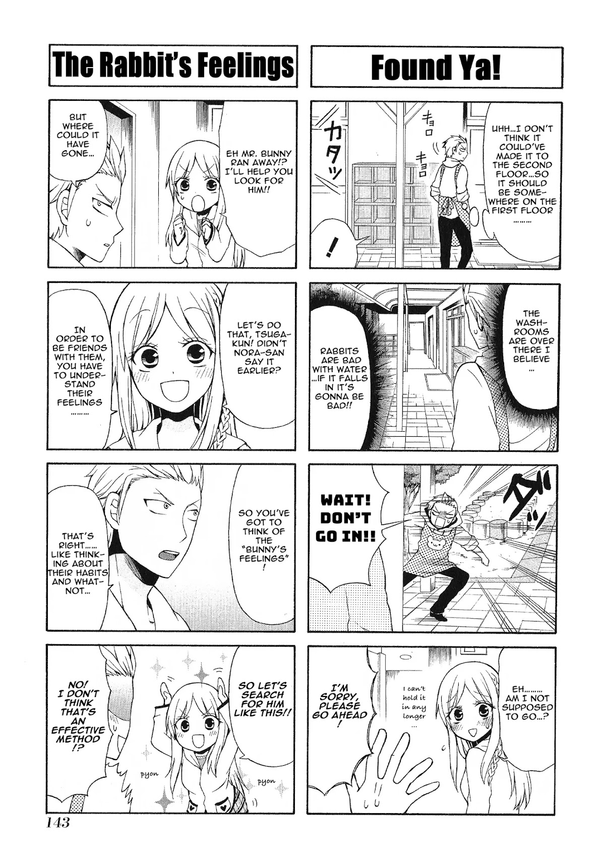 Secret x Siblings Chapter 26 page 7 - Chapter 26