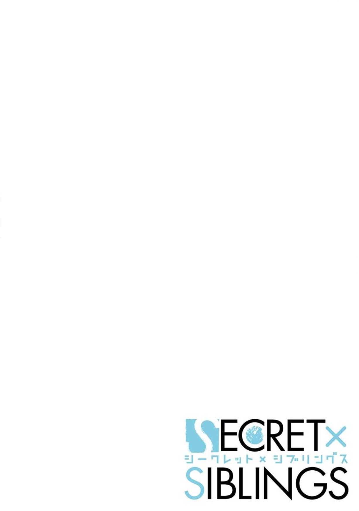 Secret x Siblings Chapter 27 page 2 - Chapter 27