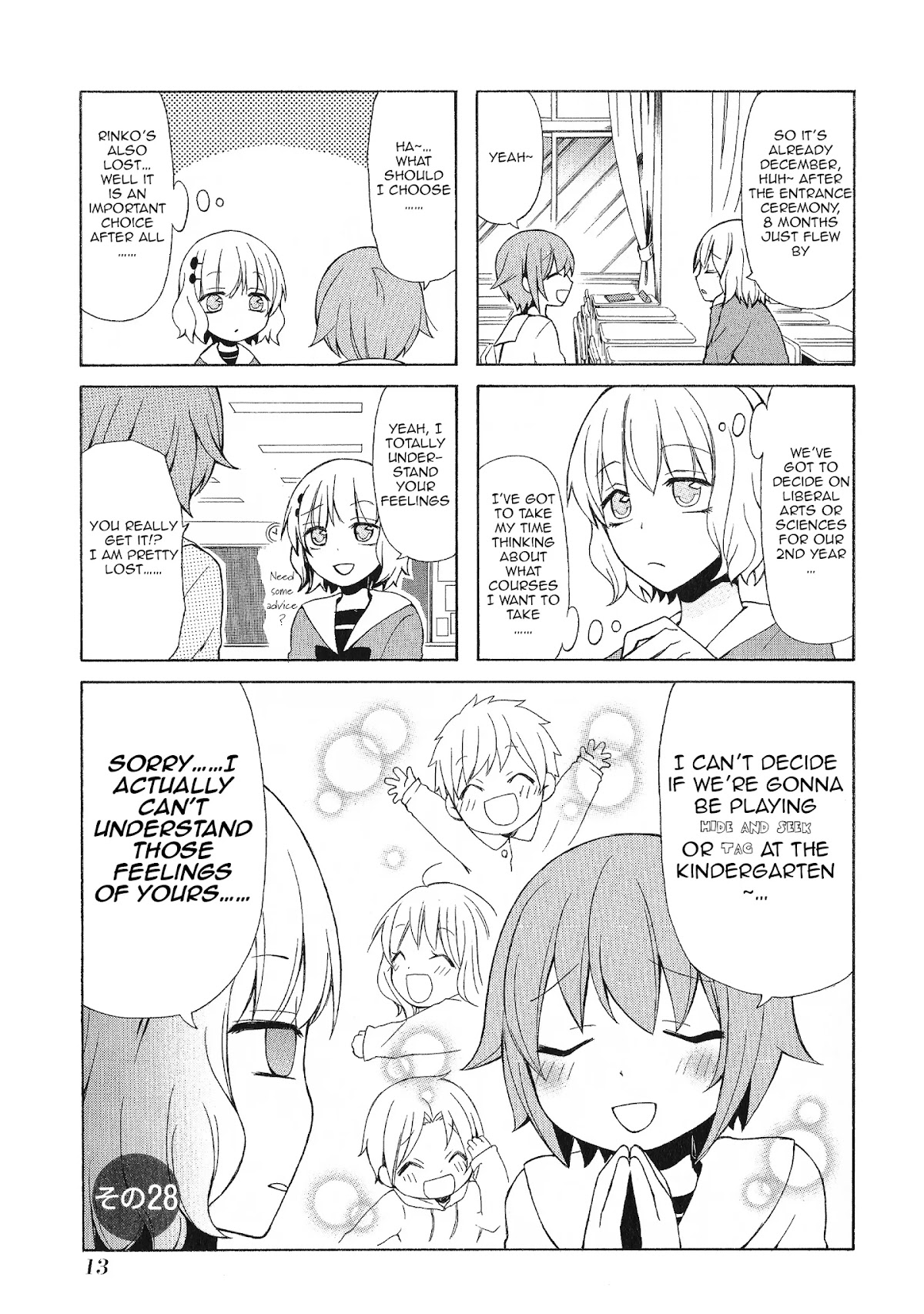 Secret x Siblings Chapter 28 page 1 - Chapter 28