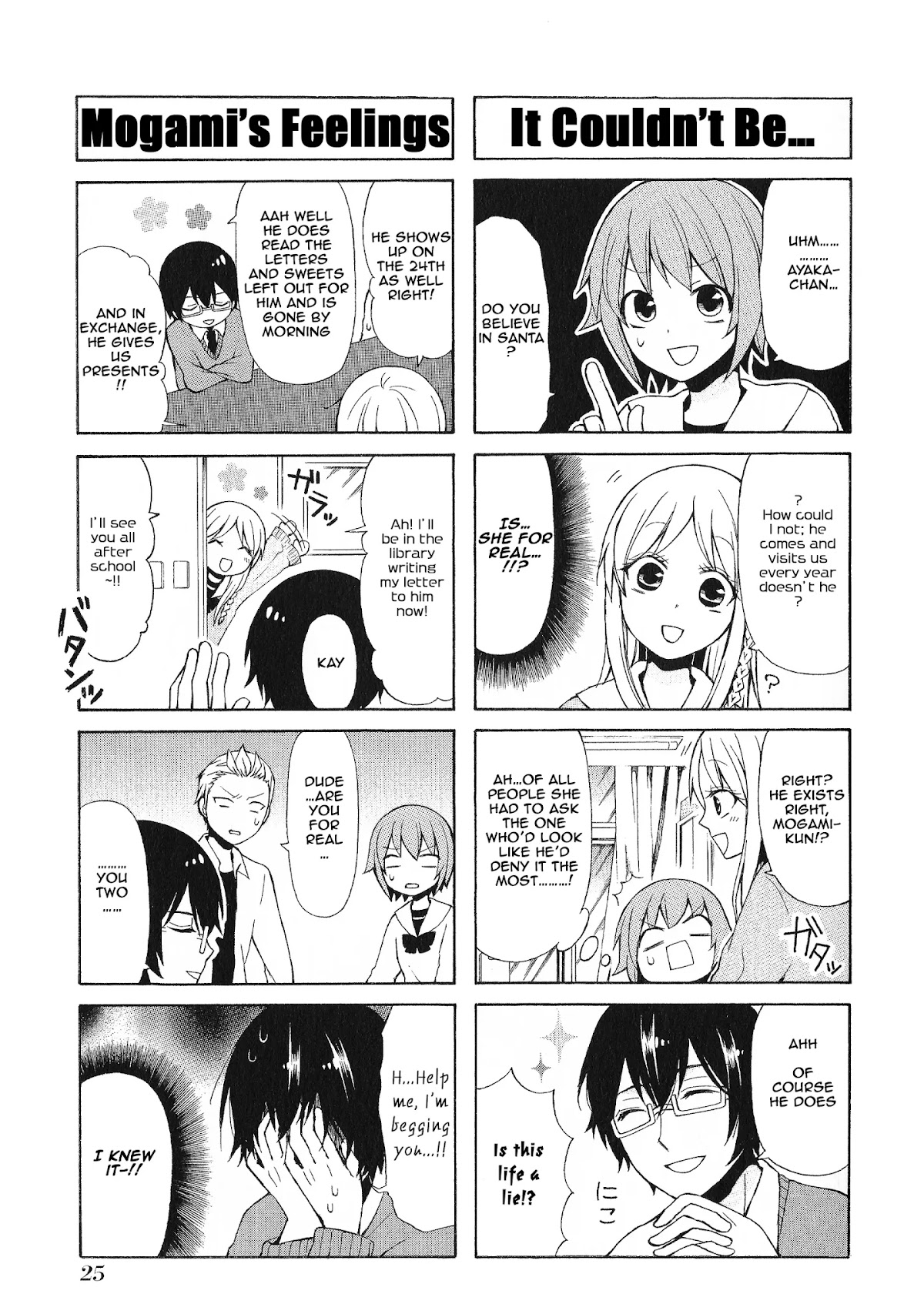 Secret x Siblings Chapter 29 page 3 - Chapter 29