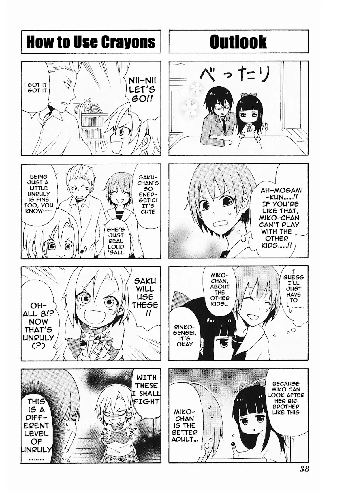 Secret x Siblings Chapter 3 page 8 - Chapter 3
