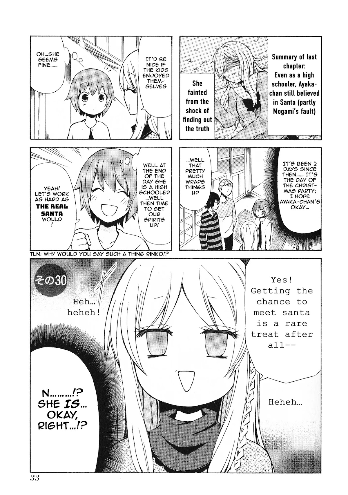 Secret x Siblings Chapter 30 page 1 - Chapter 30