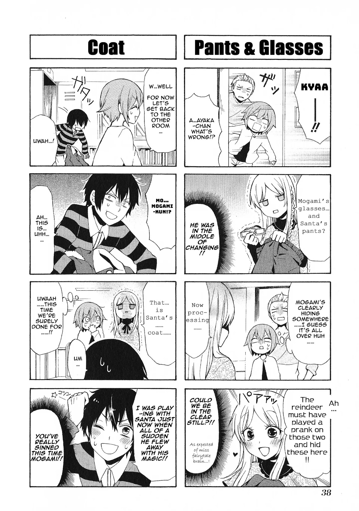Secret x Siblings Chapter 30 page 6 - Chapter 30