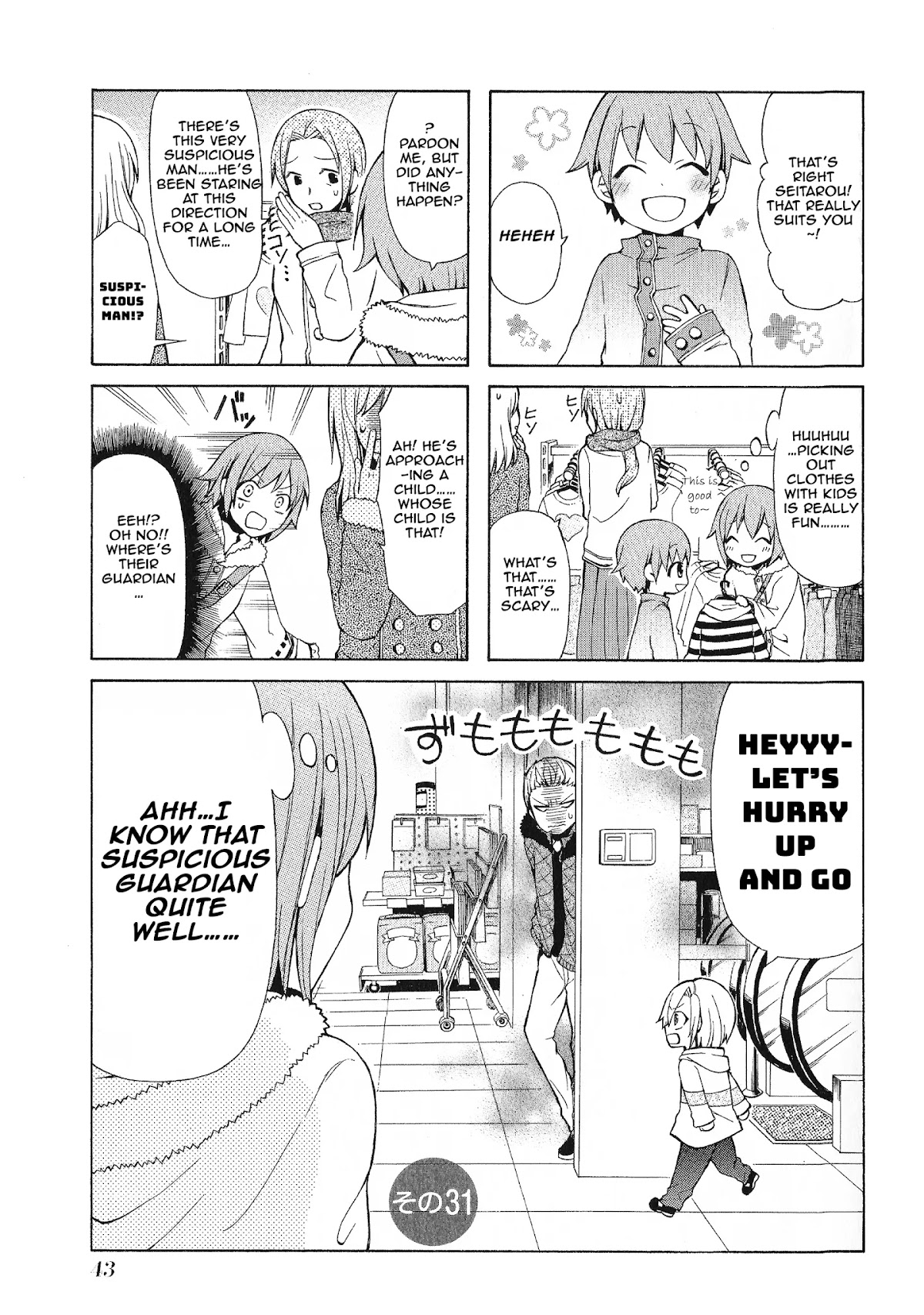 Secret x Siblings Chapter 31 page 1 - Chapter 31