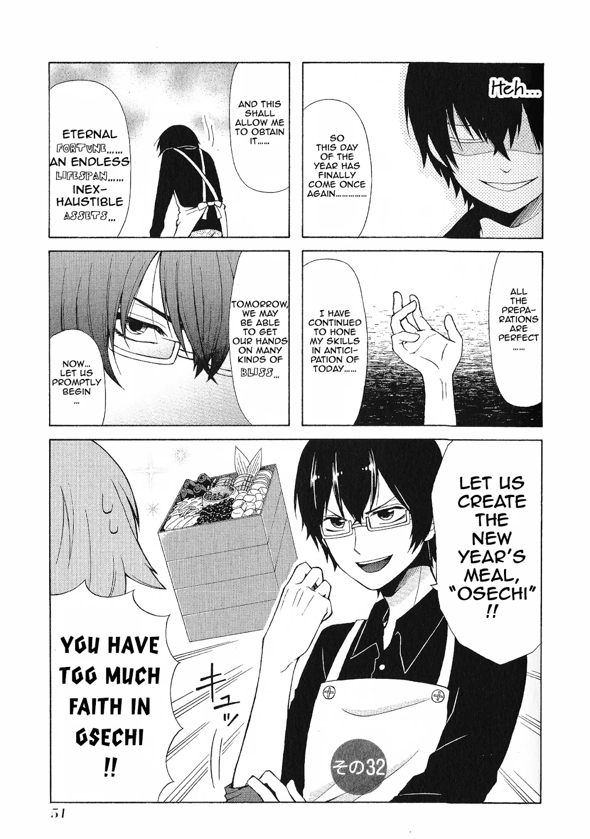 Secret x Siblings Chapter 32 page 1 - Chapter 32