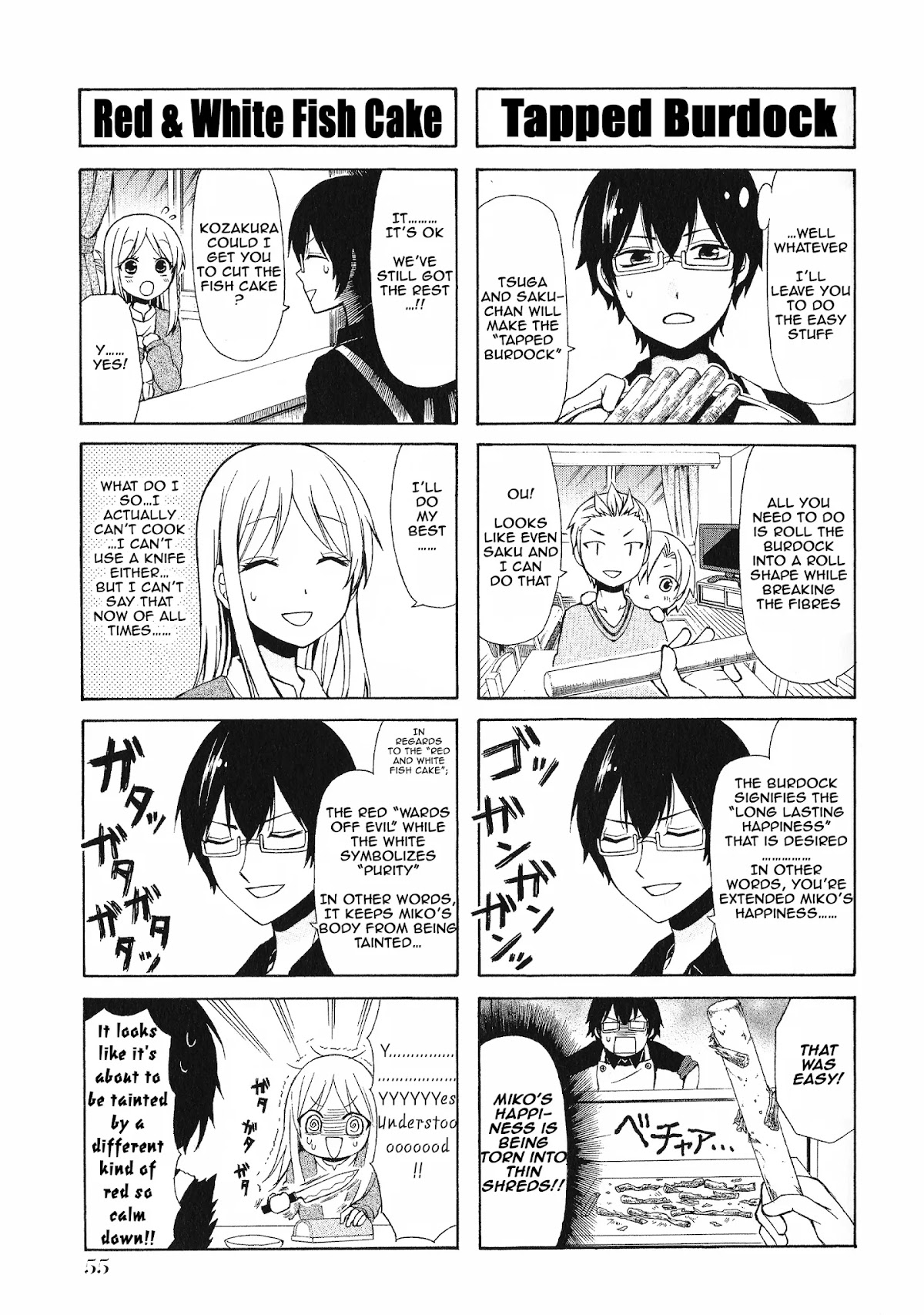 Secret x Siblings Chapter 32 page 5 - Chapter 32
