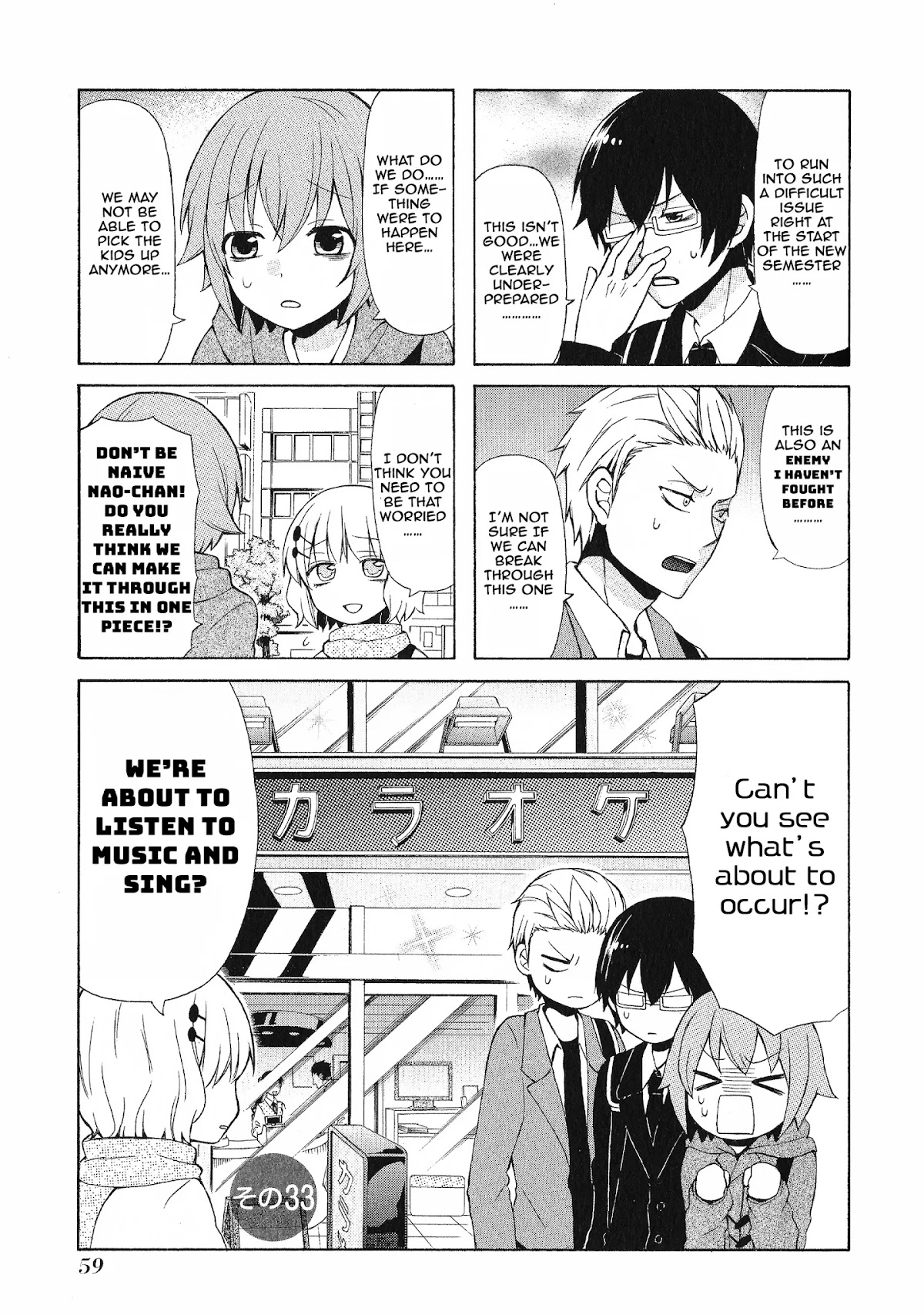 Secret x Siblings Chapter 33 page 1 - Chapter 33