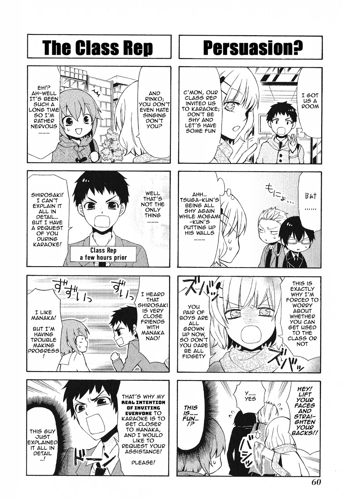 Secret x Siblings Chapter 33 page 2 - Chapter 33