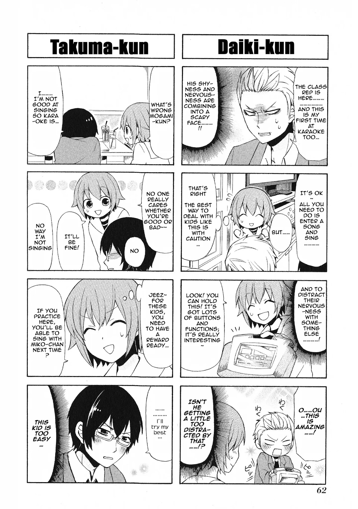 Secret x Siblings Chapter 33 page 4 - Chapter 33