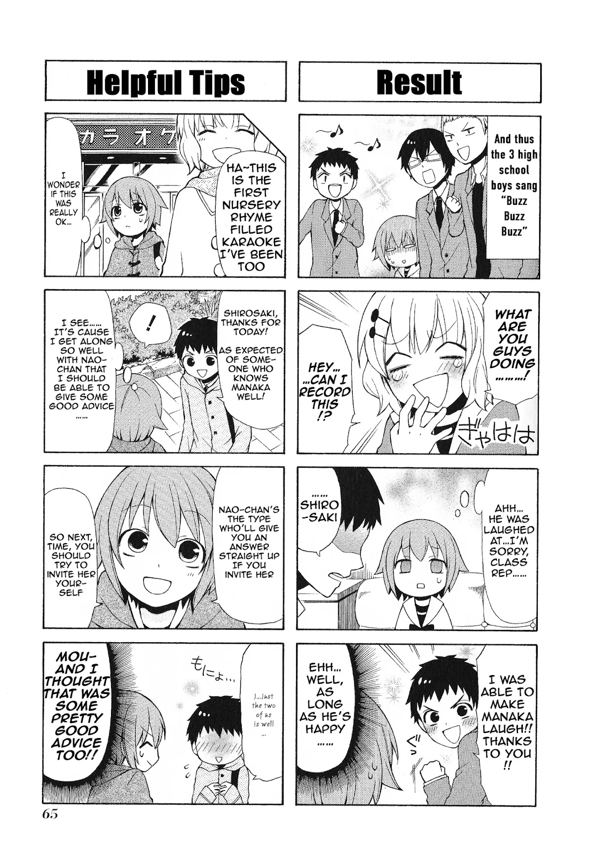 Secret x Siblings Chapter 33 page 7 - Chapter 33