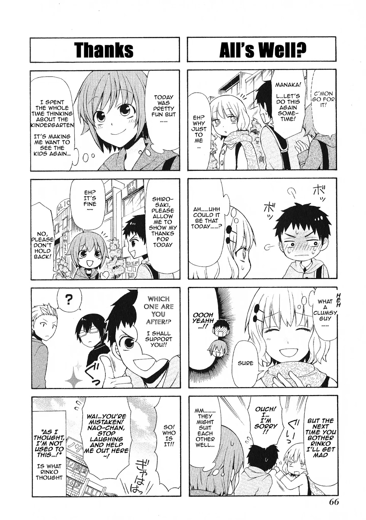 Secret x Siblings Chapter 33 page 8 - Chapter 33