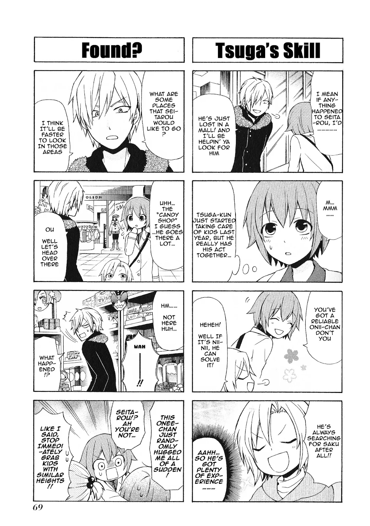 Secret x Siblings Chapter 34 page 3 - Chapter 34