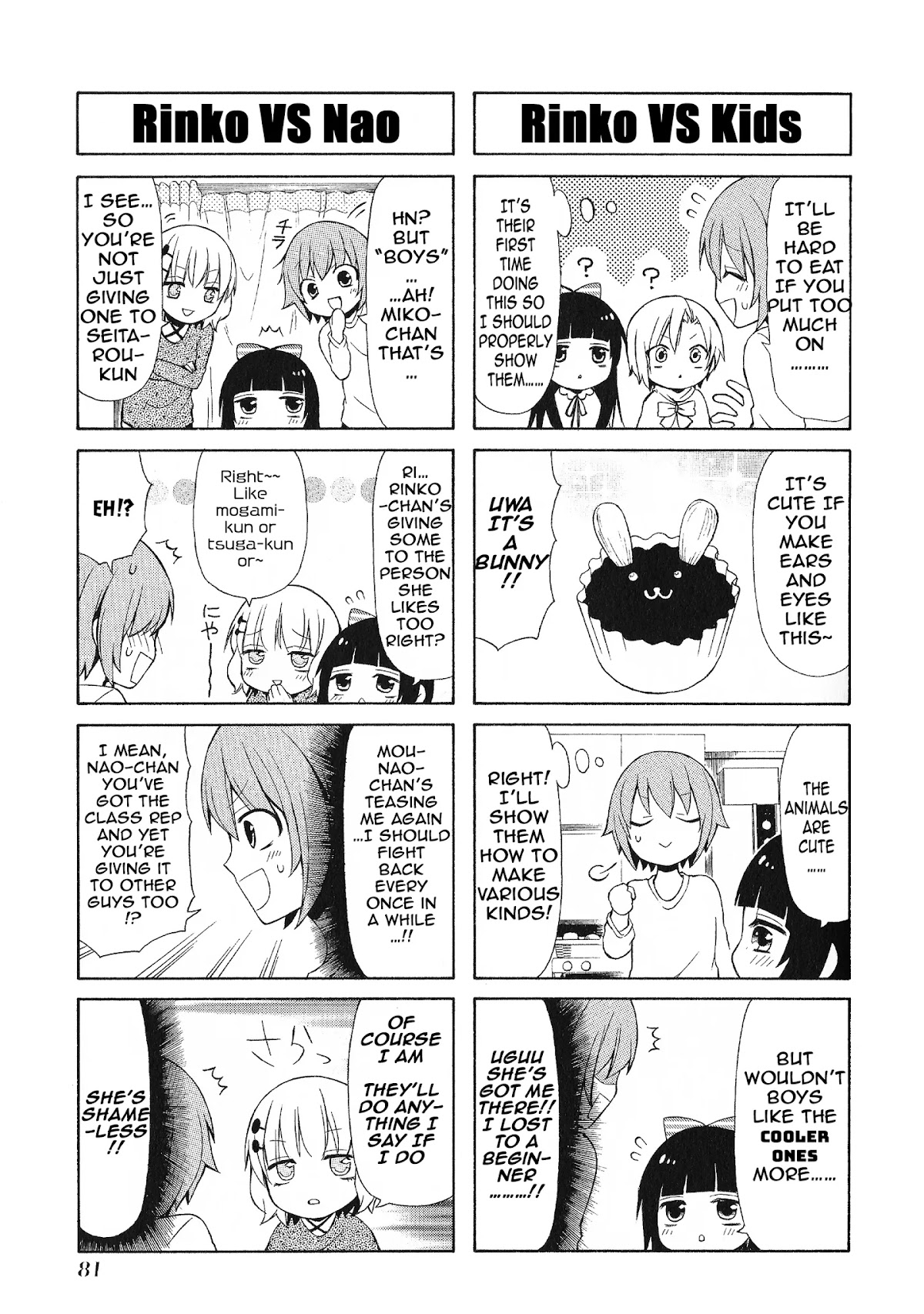 Secret x Siblings Chapter 35 page 7 - Chapter 35