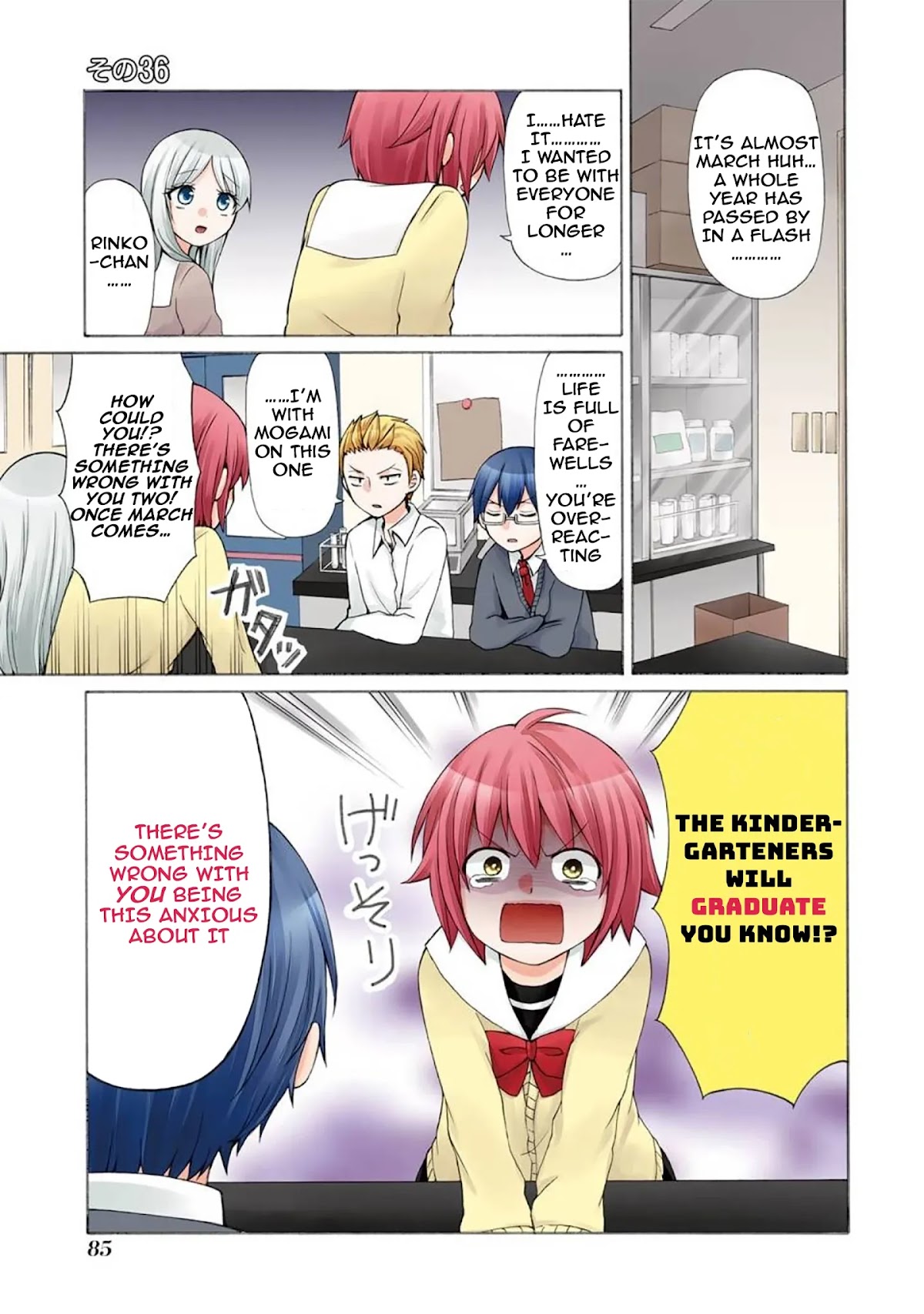 Secret x Siblings Chapter 36 page 1 - Chapter 36