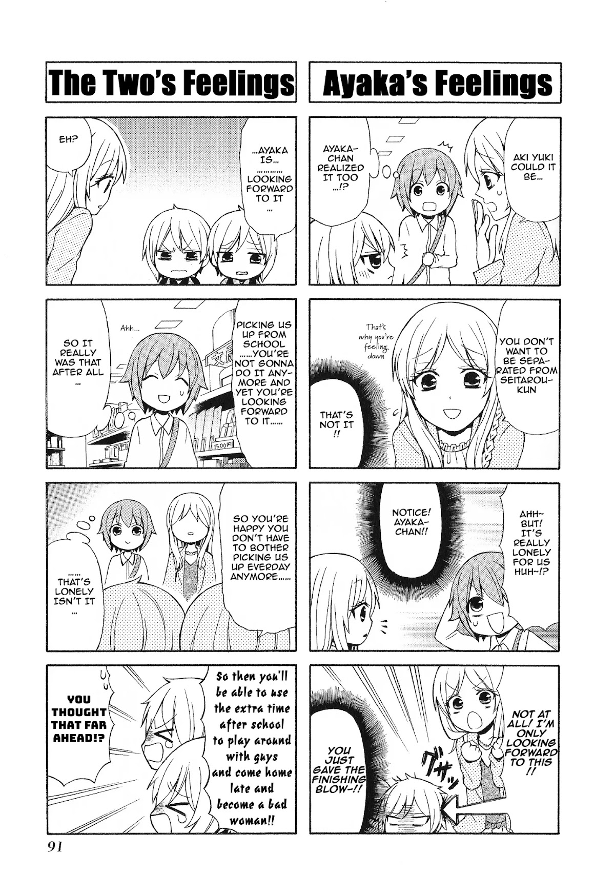Secret x Siblings Chapter 36 page 7 - Chapter 36