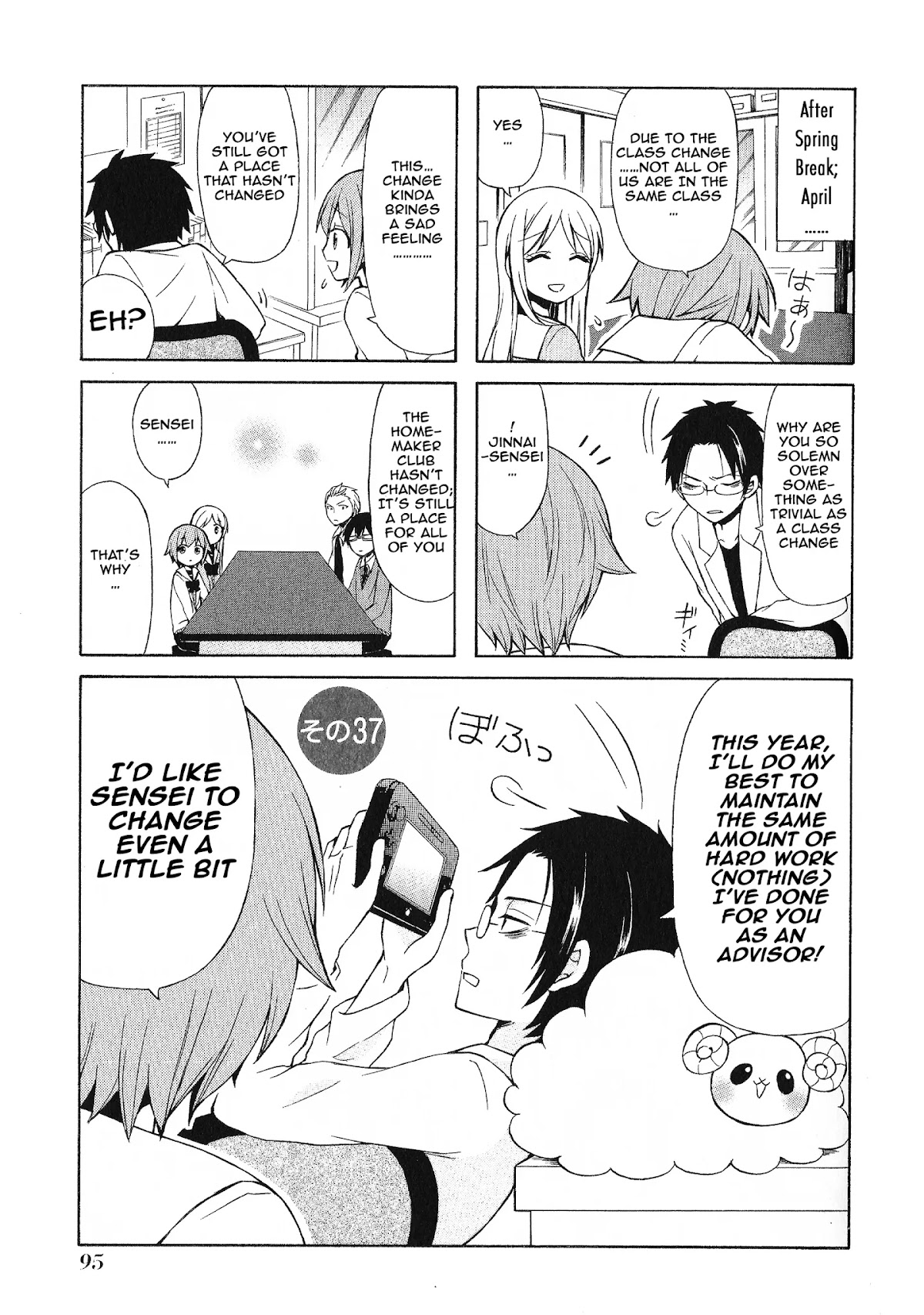 Secret x Siblings Chapter 37 page 1 - Chapter 37