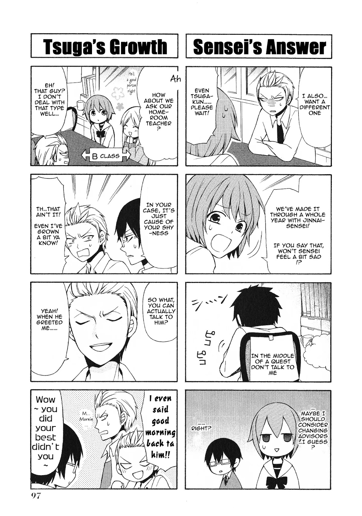 Secret x Siblings Chapter 37 page 3 - Chapter 37
