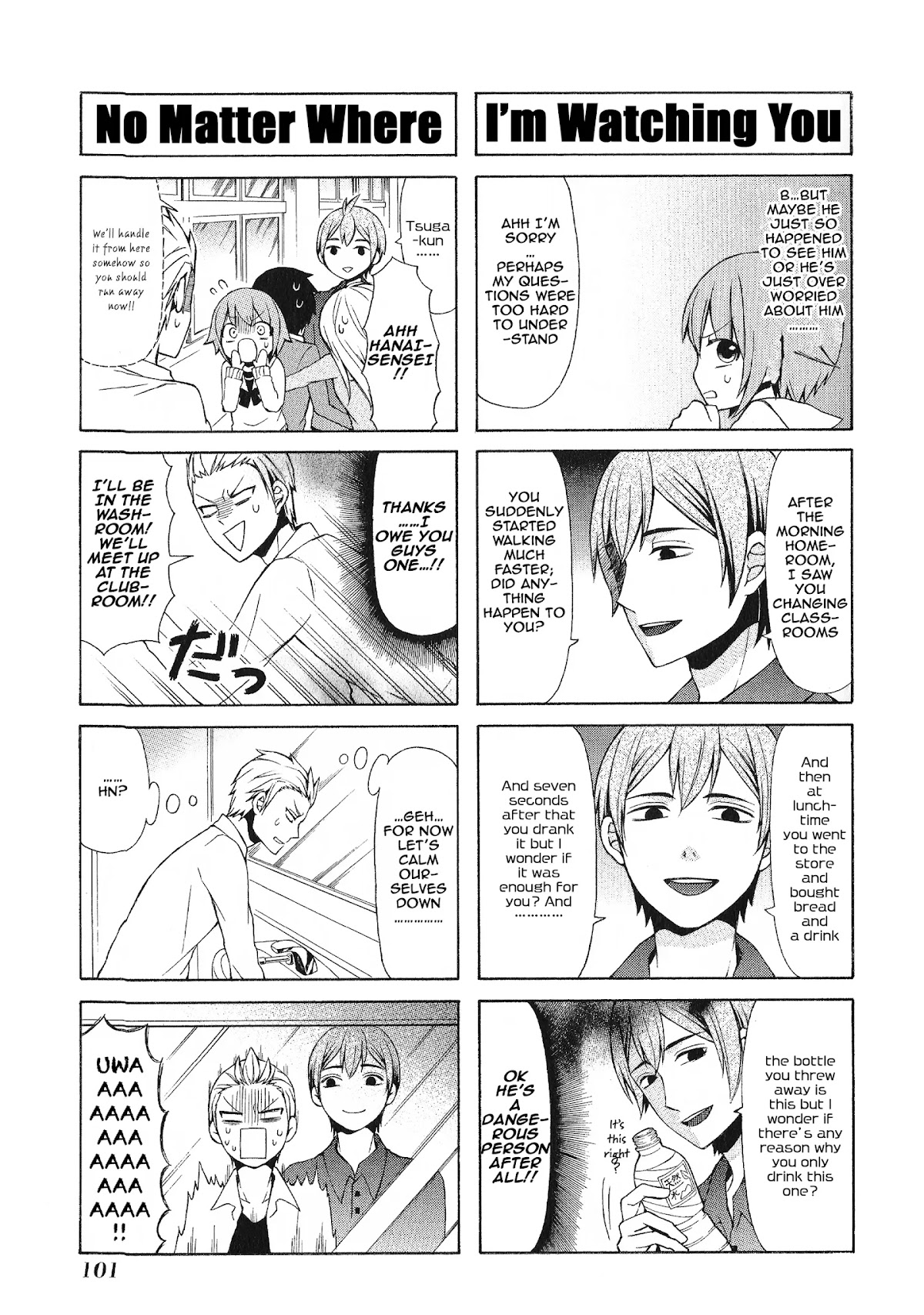 Secret x Siblings Chapter 37 page 7 - Chapter 37