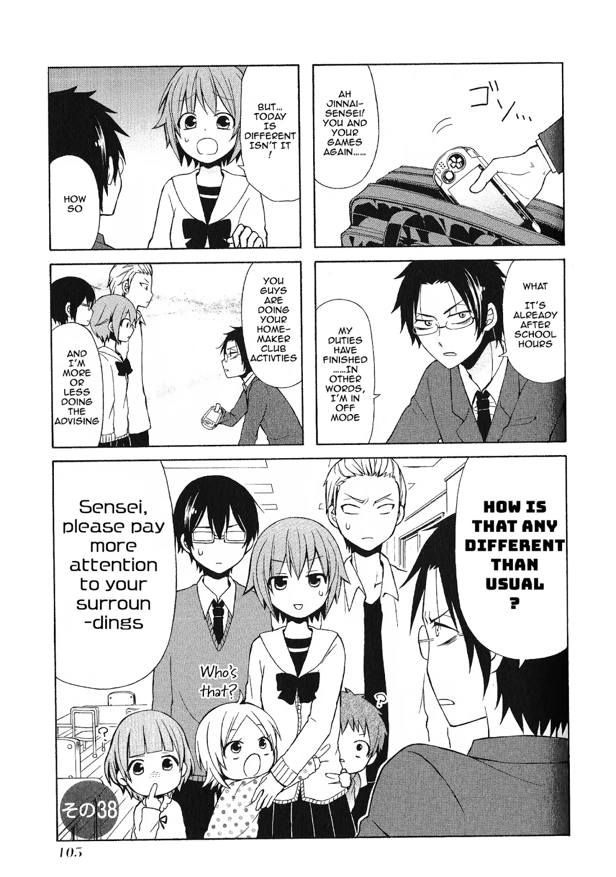 Secret x Siblings Chapter 38 page 1 - Chapter 38