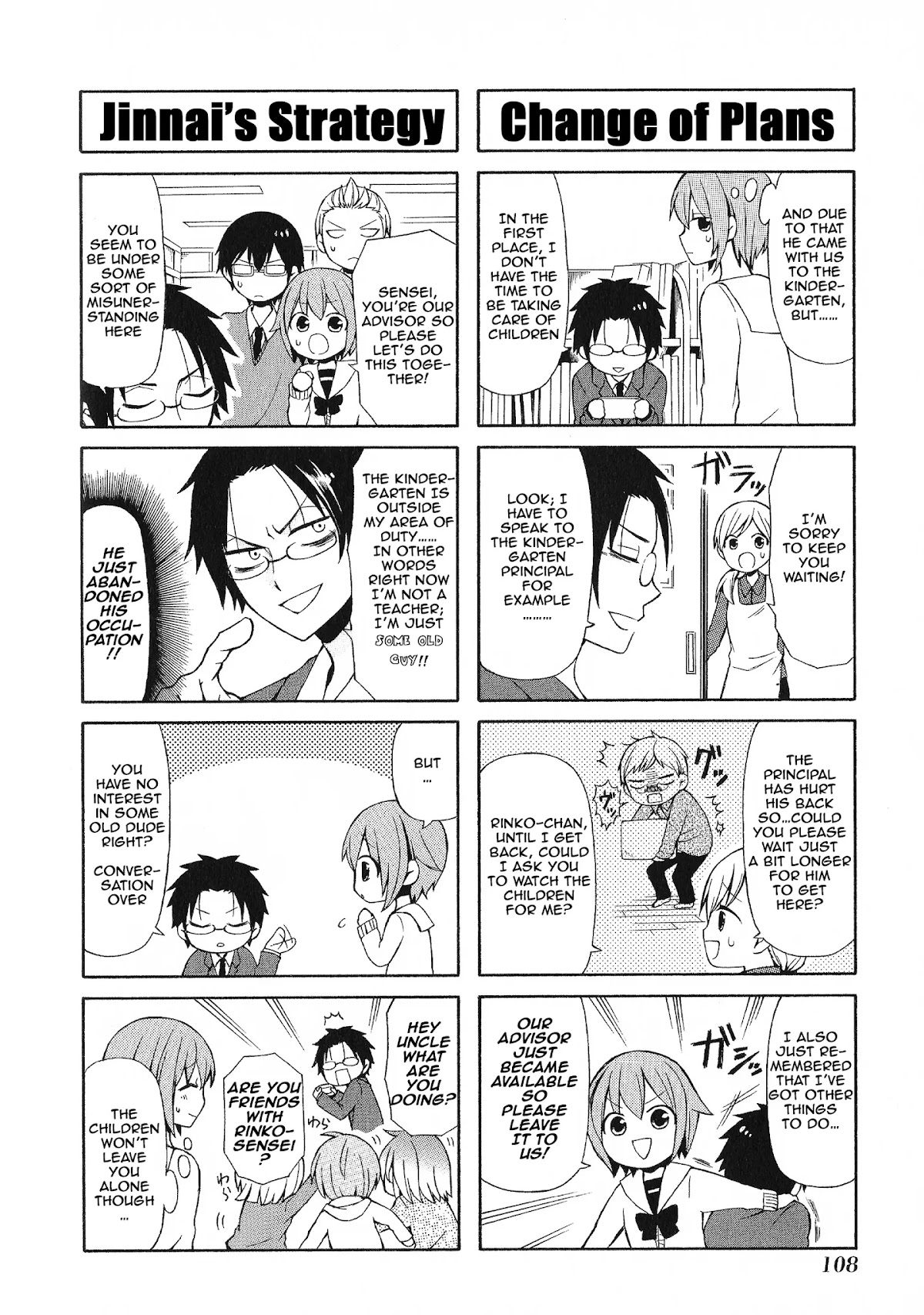 Secret x Siblings Chapter 38 page 4 - Chapter 38