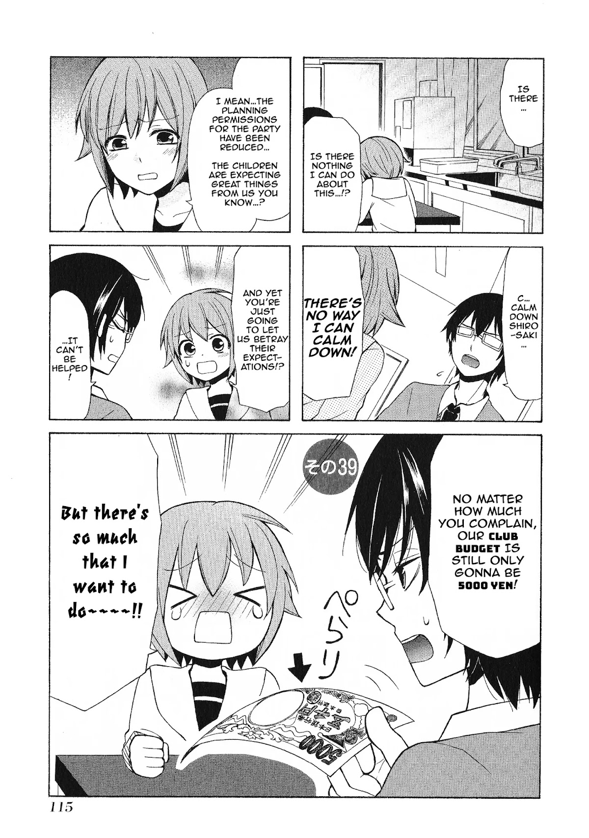 Secret x Siblings Chapter 39 page 1 - Chapter 39