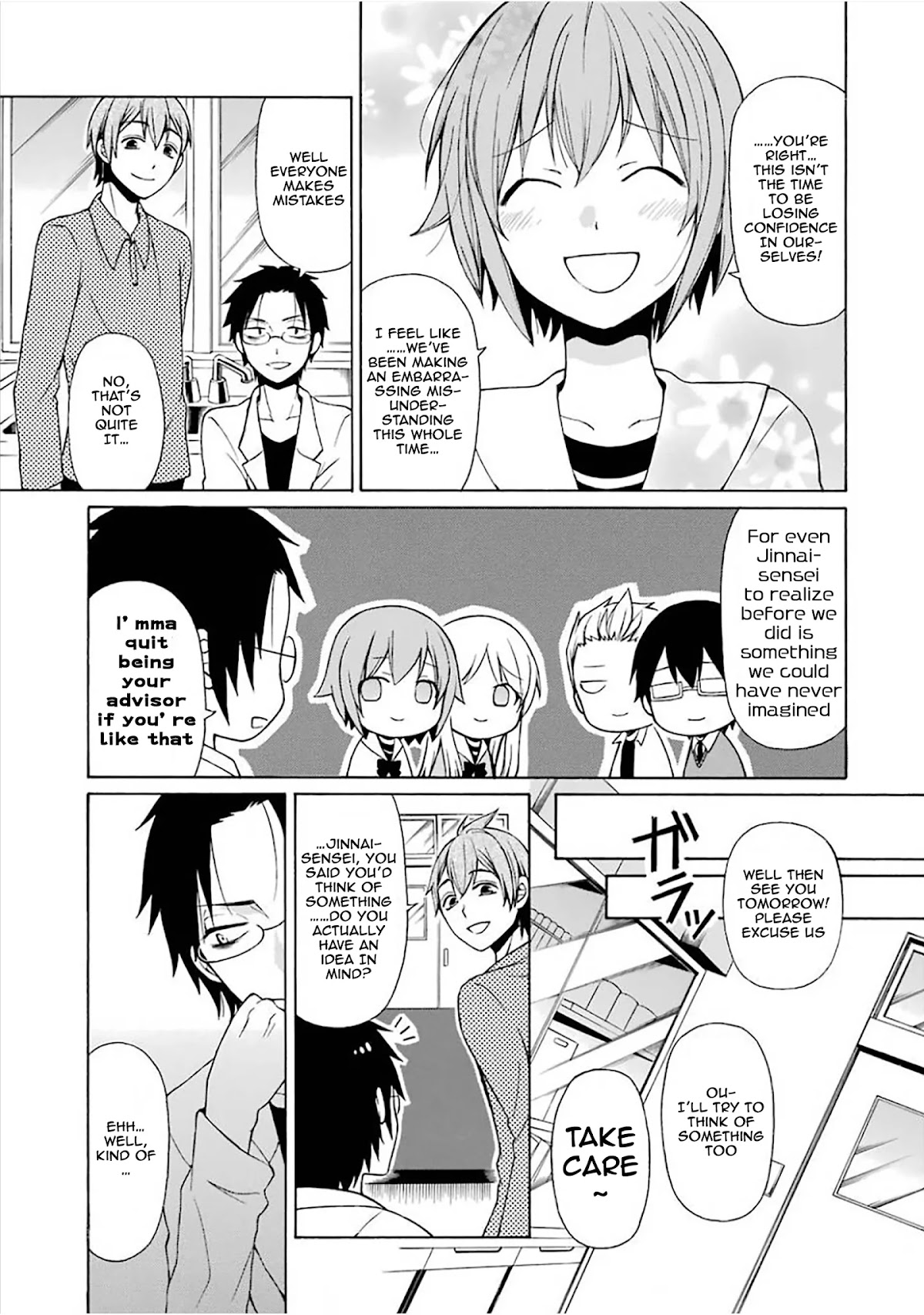 Secret x Siblings Chapter 39 page 9 - Chapter 39