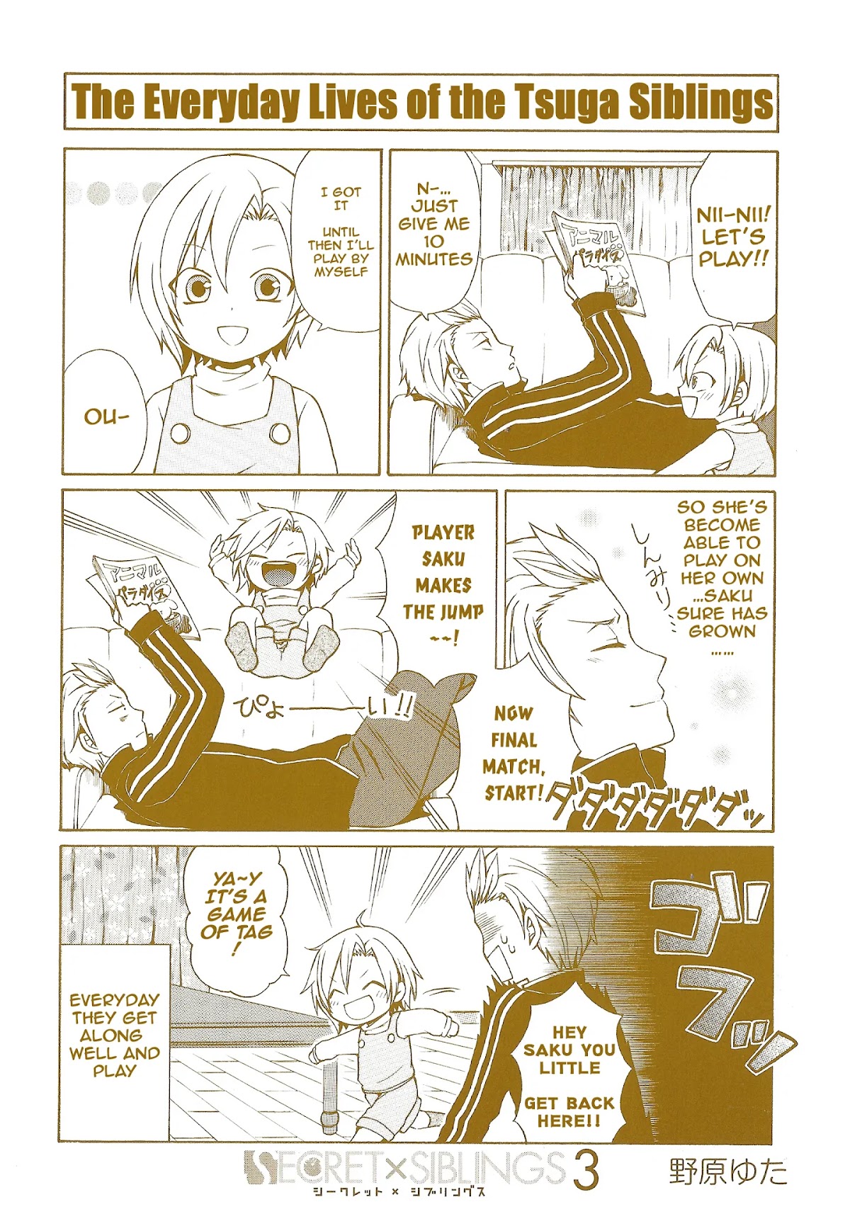 Secret x Siblings Chapter 41 page 13 - Chapter 41 [END]