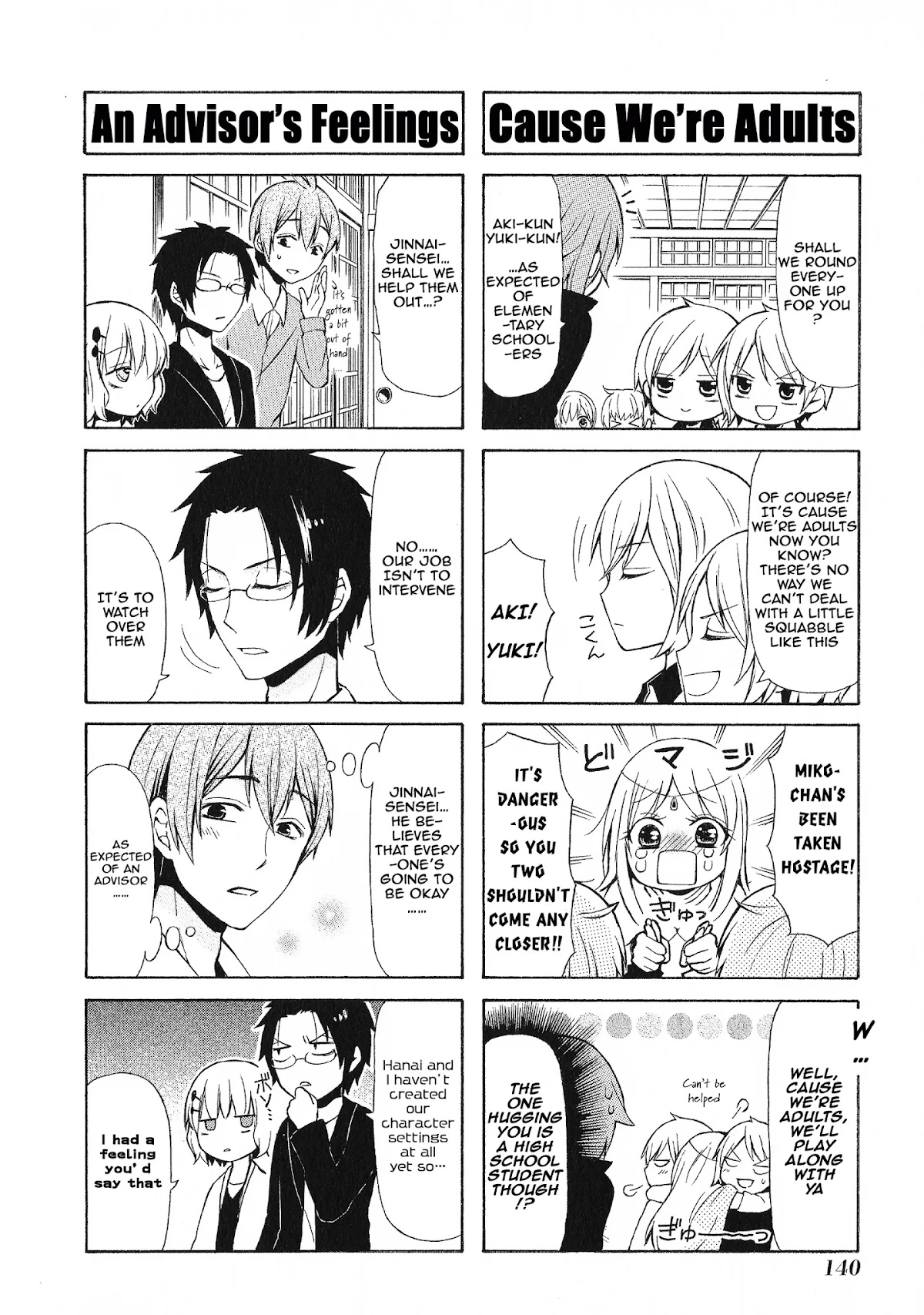 Secret x Siblings Chapter 41 page 6 - Chapter 41 [END]