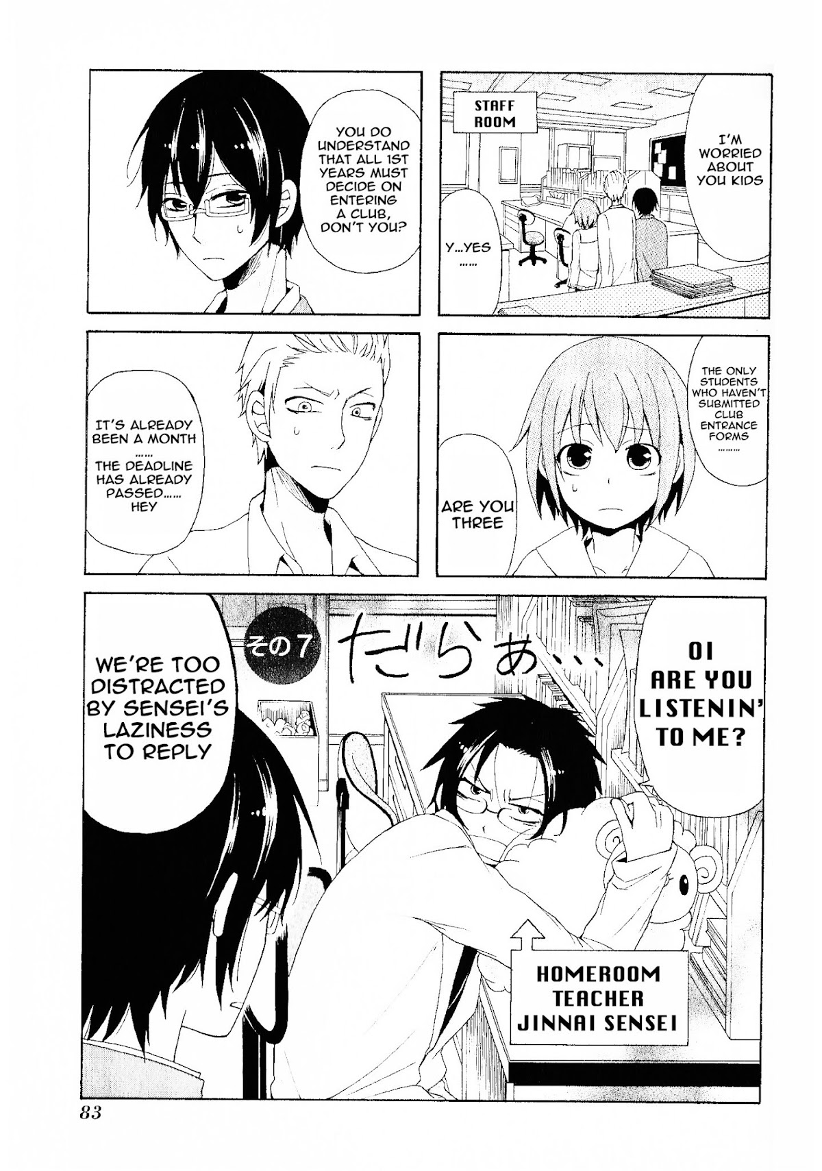 Secret x Siblings Chapter 7 page 1 - Chapter 7