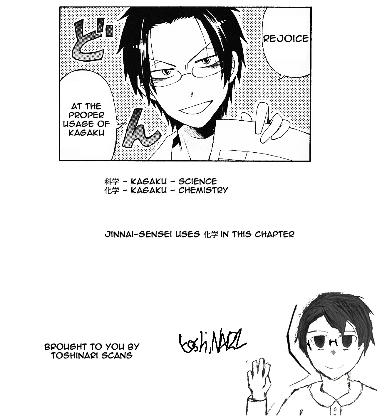Secret x Siblings Chapter 9 page 13 - Chapter 9