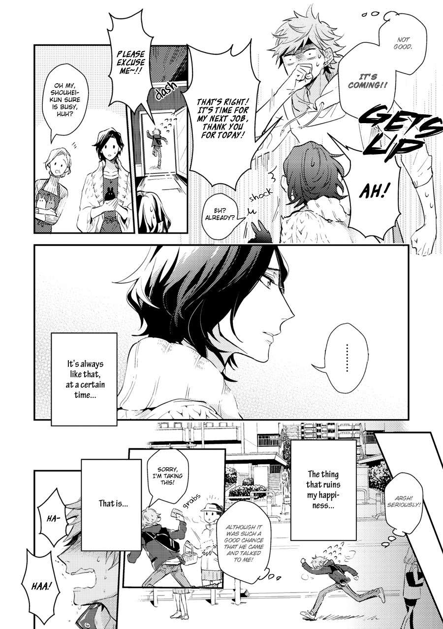 Secret XXX Chapter 1 page 11 - Chapter 1: Oneshot