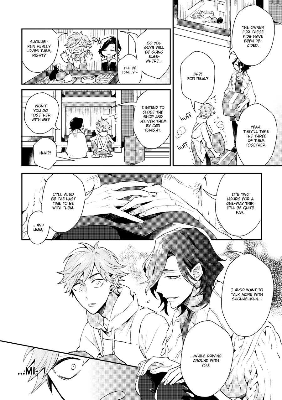 Secret XXX Chapter 1 page 17 - Chapter 1: Oneshot