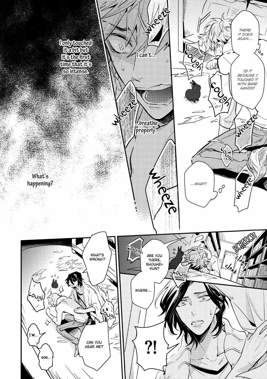 Secret XXX Chapter 1 page 25 - Chapter 1: Oneshot