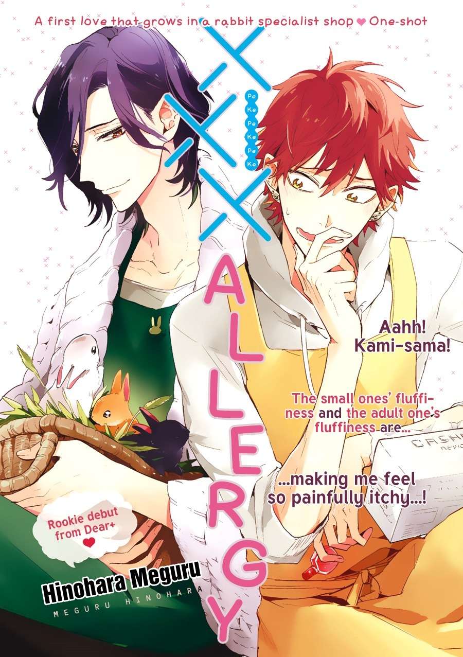 Secret XXX Chapter 1 page 6 - Chapter 1: Oneshot