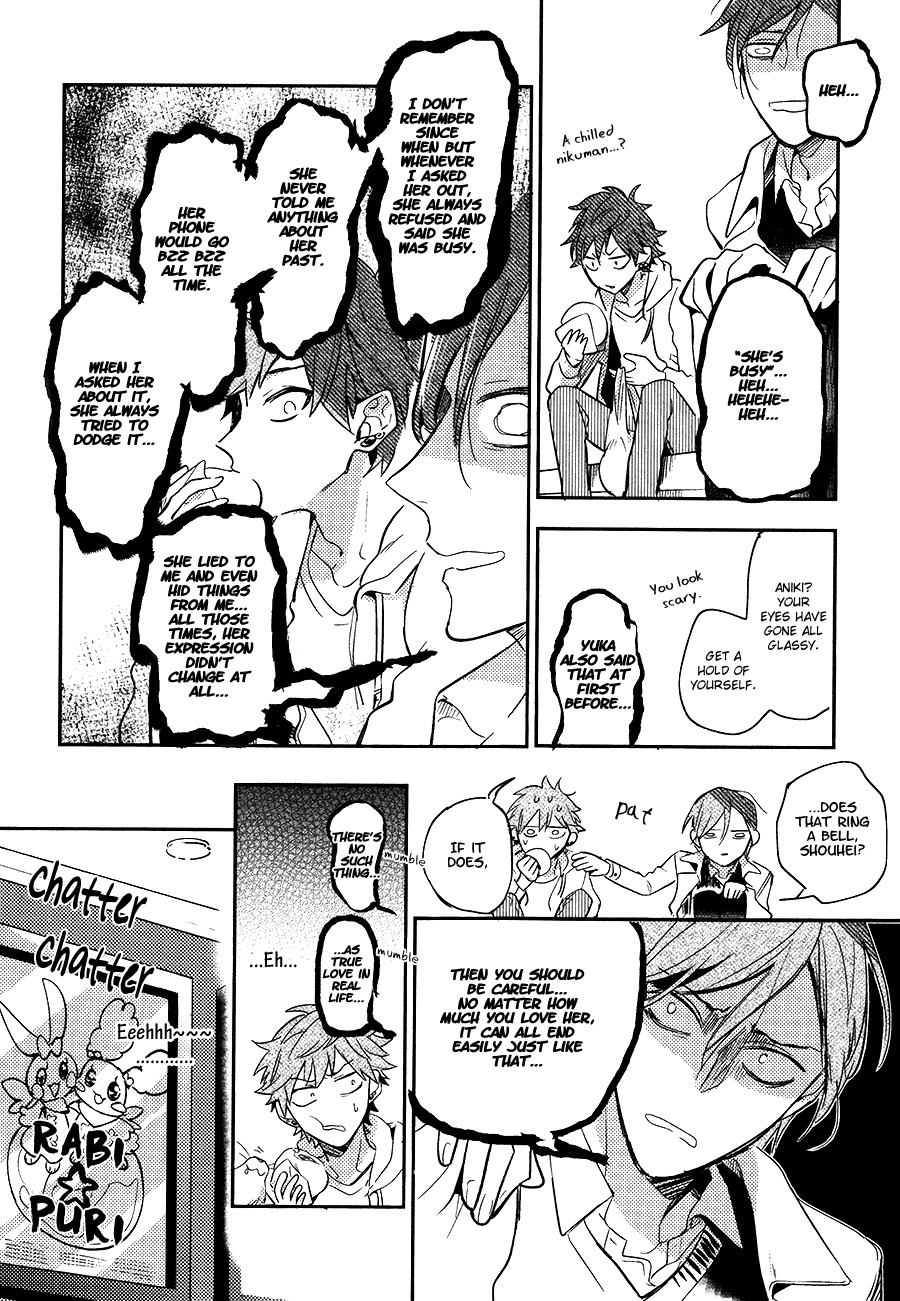 Secret XXX Chapter 2 page 16 - Chapter 2: Secret XXX – Chapter 1