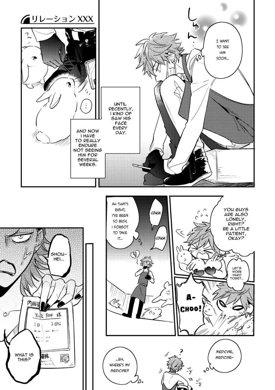 Secret XXX Chapter 4 page 15 - Chapter 4: Relation XXX – Chapter 1