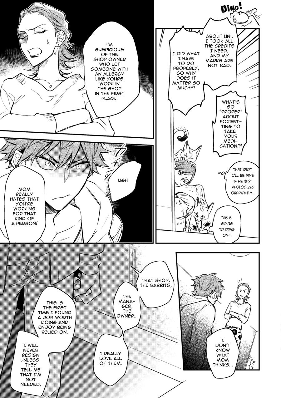 Secret XXX Chapter 4 page 17 - Chapter 4: Relation XXX – Chapter 1