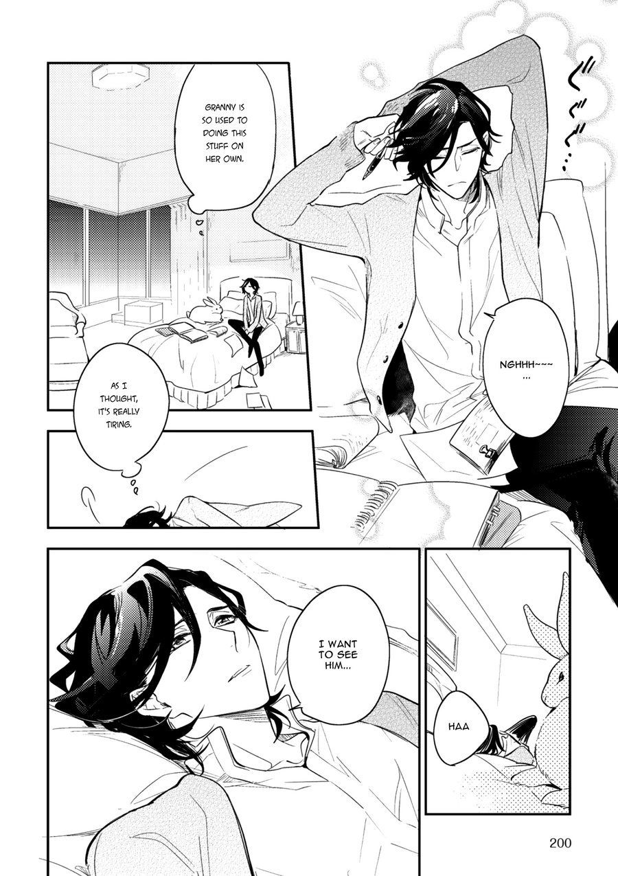 Secret XXX Chapter 4 page 20 - Chapter 4: Relation XXX – Chapter 1