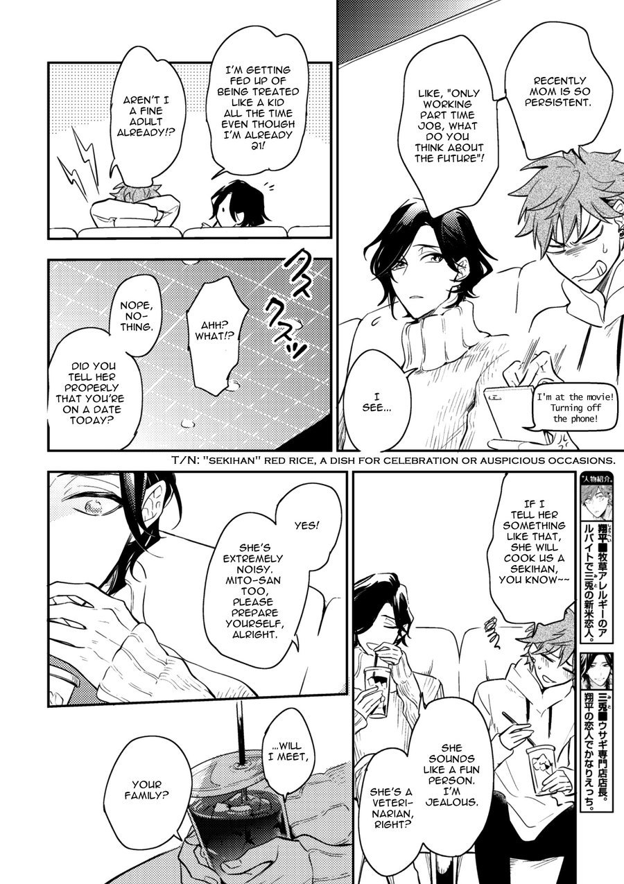 Secret XXX Chapter 4 page 4 - Chapter 4: Relation XXX – Chapter 1