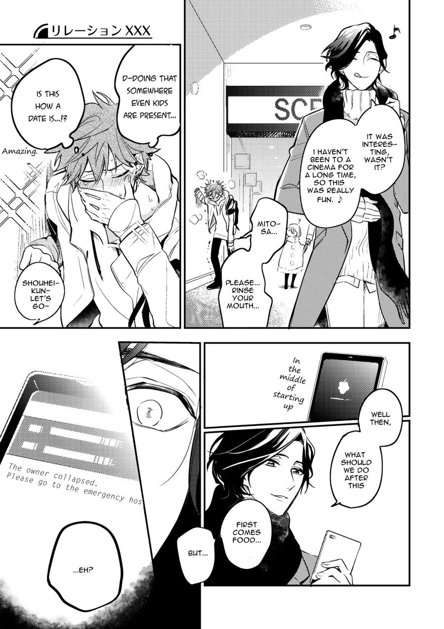 Secret XXX Chapter 4 page 7 - Chapter 4: Relation XXX – Chapter 1