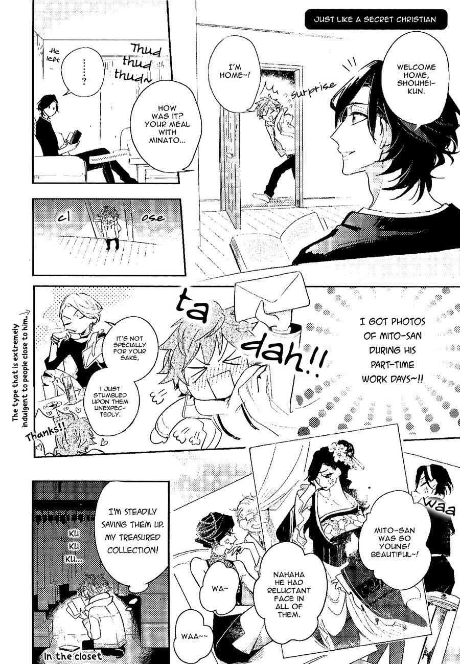 Secret XXX Chapter 5.5 page 25 - Chapter 5.5: Extra: Happily ever after & Bonus Papers
