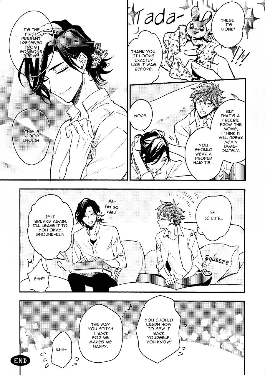 Secret XXX Chapter 5.5 page 30 - Chapter 5.5: Extra: Happily ever after & Bonus Papers