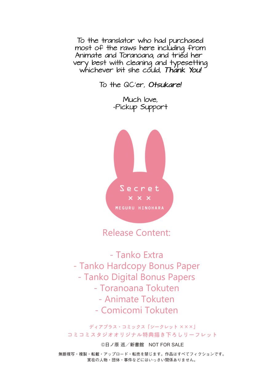 Secret XXX Chapter 5.5 page 35 - Chapter 5.5: Extra: Happily ever after & Bonus Papers