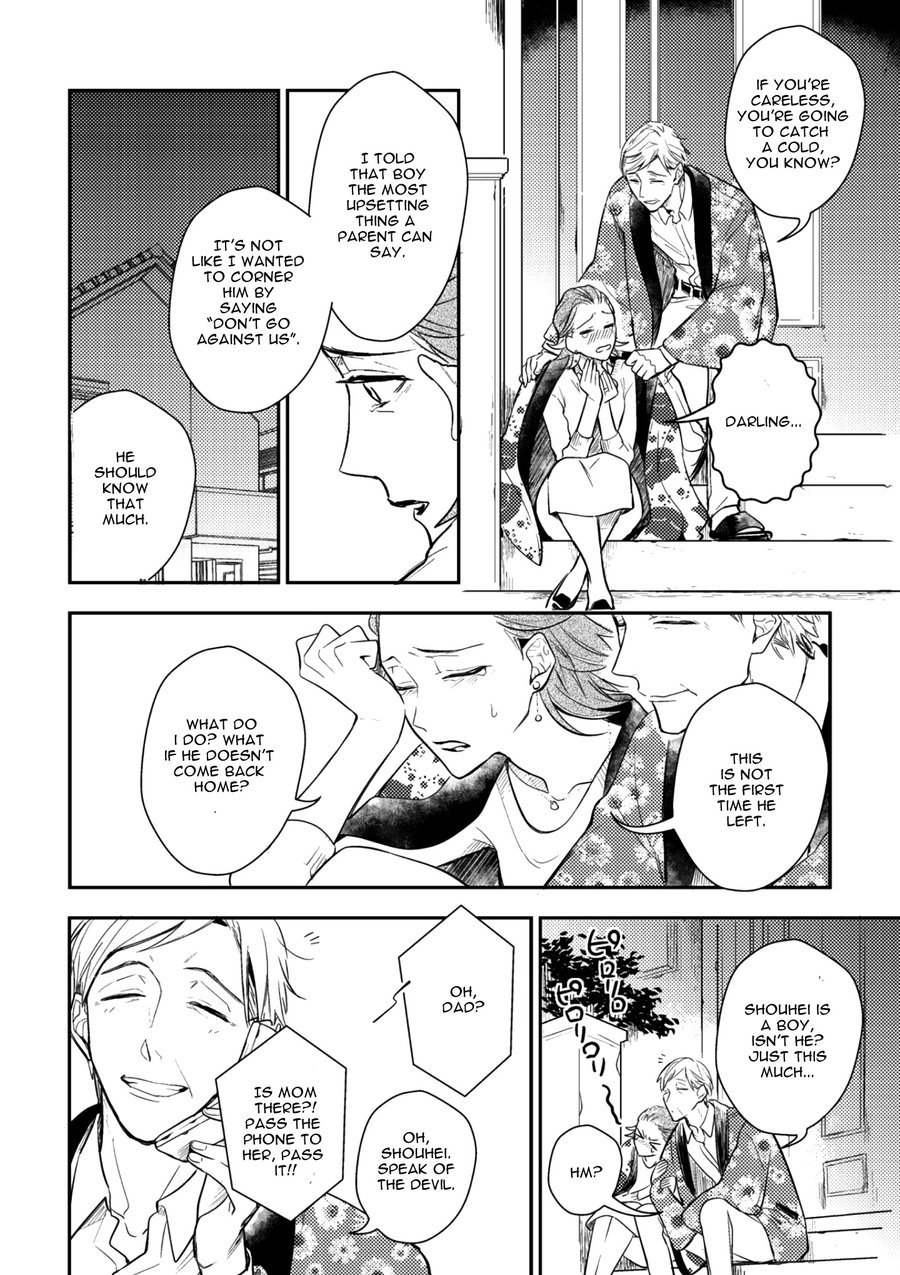 Secret XXX Chapter 5 page 12 - Chapter 5: Relation XXX – Chapter 2