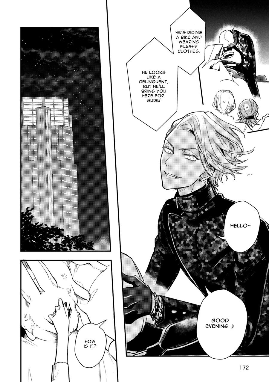 Secret XXX Chapter 5 page 14 - Chapter 5: Relation XXX – Chapter 2