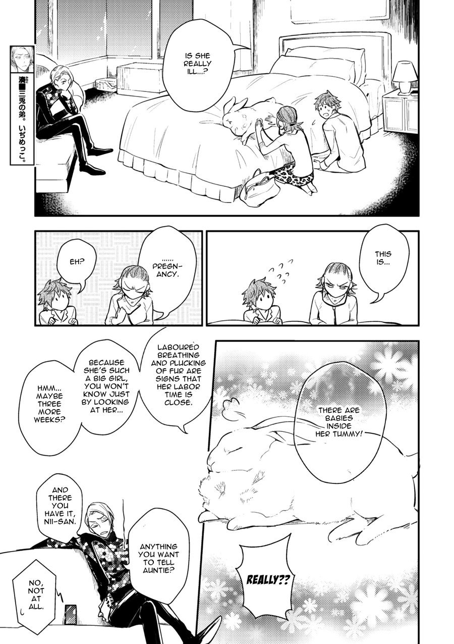 Secret XXX Chapter 5 page 15 - Chapter 5: Relation XXX – Chapter 2