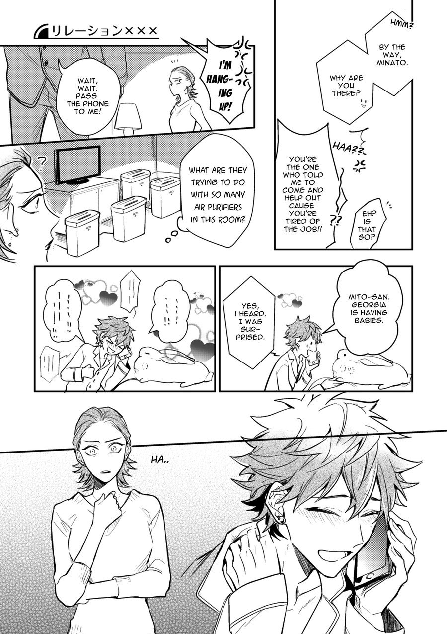 Secret XXX Chapter 5 page 17 - Chapter 5: Relation XXX – Chapter 2
