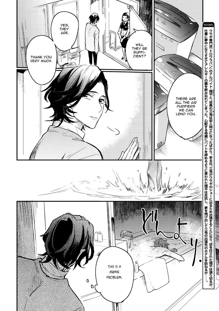 Secret XXX Chapter 5 page 2 - Chapter 5: Relation XXX – Chapter 2